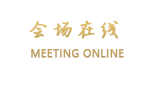 北戴河阿尔卡迪亚滨海度假酒店